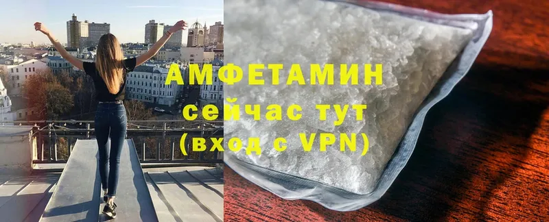 МЕГА сайт  закладки  Вуктыл  Амфетамин Premium 