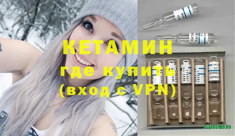 закладка  OMG маркетплейс  КЕТАМИН ketamine  Вуктыл 