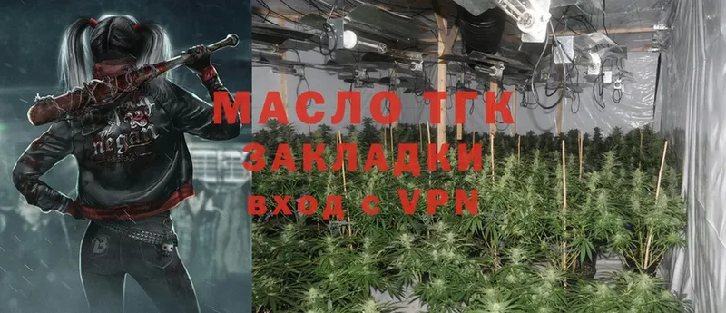 Дистиллят ТГК Wax  Вуктыл 